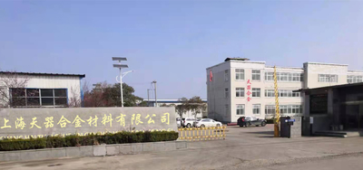 Chine Shanghai Tankii Alloy Material Co.,Ltd