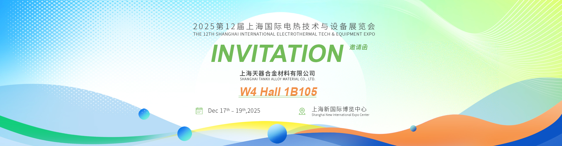 Qualité Fil en alliage de cuivre Nickel usine