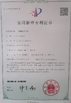 Chine Shanghai Tankii Alloy Material Co.,Ltd certifications